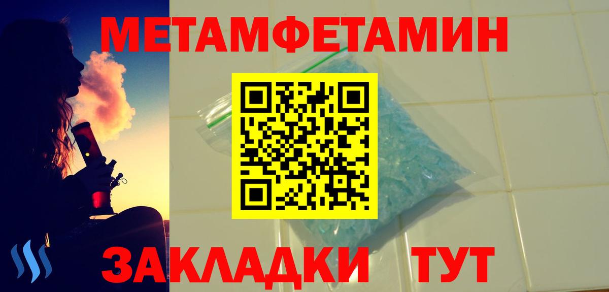 АМФ Розовый Удомля