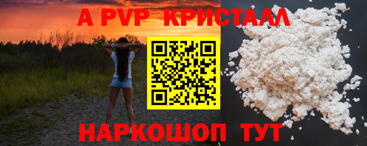 А ПВП СК Удомля