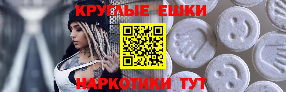 Ecstasy бентли Удомля