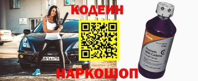 мефедрон Кунгур