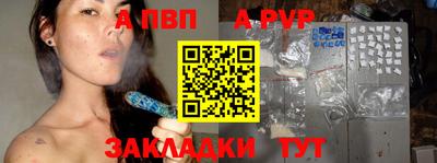 меф VHQ Ливны