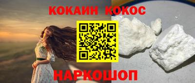 меф VHQ Ливны