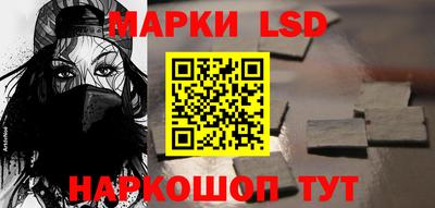 бошки Лесосибирск