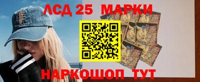 бошки Лесосибирск
