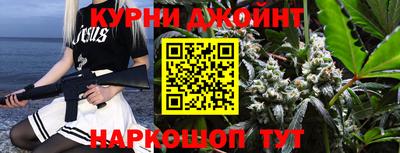 меф VHQ Ливны