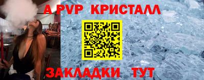 мефедрон Кунгур