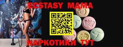 мефедрон Кунгур