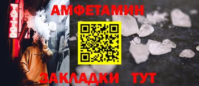 мефедрон Кунгур