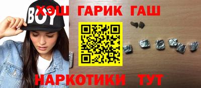 бошки Лесосибирск