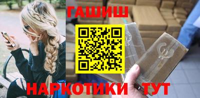 меф VHQ Ливны