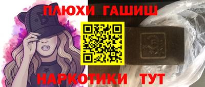 мефедрон Кунгур