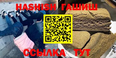бошки Лесосибирск