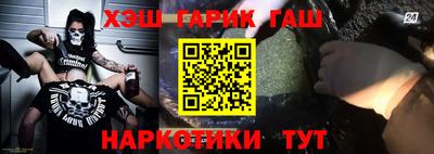 мефедрон Кунгур