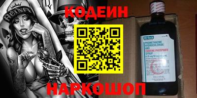 бошки Лесосибирск