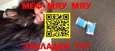 прущая мука Кулебаки