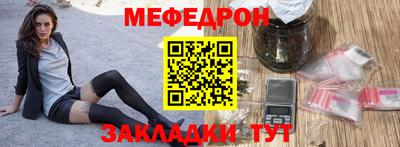 прущая мука Кулебаки