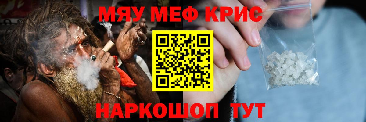МЕФ  Удомля