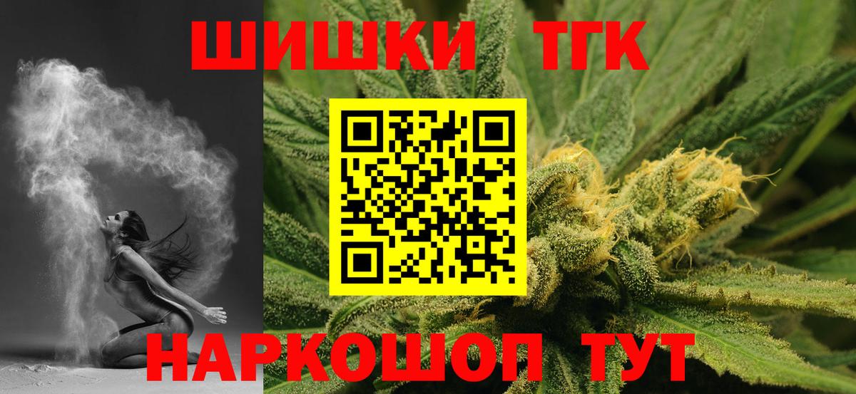 Канабис гибрид Удомля