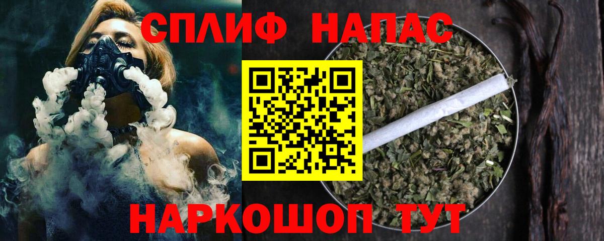 Конопля семена  Бошки Шишки THC 21%  Марихуана SATIVA & INDICA  Бошки марихуана тримм  Вход с VPN  Удомля 